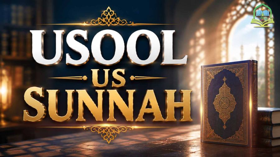 Usool Us Sunnah