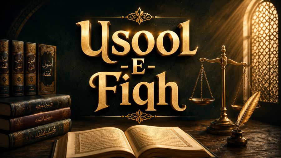 Usool e Fiqh